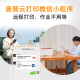 惠普（HP） 596/676彩色喷墨连供打印机家用办公无线打印复印扫描一体机学生作业照片打印机 TANK596（原装连供+免换墨盒）519升级款 官方标配（自带原装墨水1套）狂打8000页