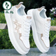Woodpecker shoes men's autumn new versatile men's sports casual shoes Korean version waterproof wear-resistant student trendy white shoes men Ke 9905 white and black 38