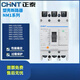 Yue Changsheng molded case circuit breaker NM1-63S 125S 250S 400S 630S 800A 1250S/3300 3P NM1-630S/3300500A