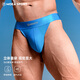 MOEA double-butt underwear for men, translucent low-waisted, sexy, bulging, breathable, sporty, cool and comfortable thong, sky blue, M 170_74A__, one size too large