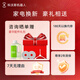 
Ecovacs sweeping robot square body intelligent household sweeping and mopping integrated automatic cleaning automatic dust collection hot water washing rag support smart life App water tank version X2