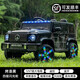 Maiduo Xiong Mercedes-Benz Big G children's electric car can seat adults, double children's car, four-wheel off-road remote control toy electric car, luxury black + four-wheel drive + full function + flash wheel + paint