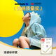 
minibala [cool] minibara boys and girls cool sunscreen clothes for summer new children's cute sunscreen jacket Pink blue 80013 100