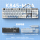 罗技（Logitech）K845机械键盘背光有线键盘 游戏电竞键盘 茶青红轴键盘DIY键帽 办公游戏键鼠套装 全尺寸104键盘 K845-冰淇淋小熊键帽 青轴