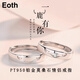 EothPT950 Platinum One Deer With You Couple Ring Female Couple Ring Platinum Valentine's Day Birthday Gift for Girlfriend Women's PT950 Platinum Moissanite Ring + Certificate