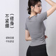 麦娅洛冰丝t恤女短袖加大加肥大码胖mm200斤运动瑜伽服上衣健身跑步速干 1592#灰色 M 【80-100斤】