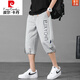 皮尔卡丹（pierre cardin）裤子男夏季薄款七分裤男款宽松冰丝运动马裤潮牌中裤男士休闲短裤 702白色 M 【约90-110斤