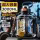 NRMEi tons cup tons bucket sports water cup extra large capacity tea water separation high temperature resistant tritan men's fitness kettle cup