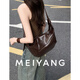 Meiyang (Meiyang) Grand sac à bandoulière à cire d'huile, motif de capture de main simple et polyvalente, sac de sangle diagonal de grande capacité, couleur brune, taille unique