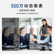 
Hongshidao Video Conferencing Camera/Live Education Recording Camera 30x Zoom HDMI/SDI/Network Device HD6630U