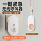 One-touch wireless remote calling bell for the elderly and patients, plug-in alarm, calling service bell 110V 0.07W
