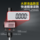 Mitutoyo height measuring instrument digital display dial indicator altimeter height gauge set of high-precision digital display dial indicator IP65 waterproof digital display dial indicator 0-150/0.001mm