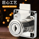 Yonghuan Office drawer lock Old style cabinet lock Furniture cabinet lock Extended double door lock Counter lock Slanted tongue lock Zinc alloy 13822 lock does not have screw blanks for each other