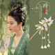 Ancient style new Chinese style metal hairpin step rocking flower hairpin 2025 new high-end Hanfu hairpin headdress 12# pearl fan-shaped silver