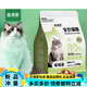 OIMG pet Kangchen freeze-dried cat food 10 Jin Jin is equal to 0.5 kg. General-purpose high protein for all stages of adult cats and kittens. Fresh meat and grain-free. 10 Jin Jin is equal to 0.5 kg. Value pack.