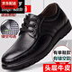Carlos Kayla Men's Plus Fat Fat Shoes de cuero zapatos de cuero para hombres suelto extra grande Versión coreana Summer Transparente 9901 Black Single Shoes Four Seasons Single 38