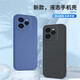 Realme GT7Pro Caso de teléfono móvil GT7PRO NUEVA LENTE LÍQUIDA Full Inclusive Soft Shell RMX5010 Anti-Fall Liquid Anti-Fall Wear ReseSistant Allentuse Fine Hole Lens Realme GT7Pro [Negro simple y elegante]