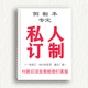 光随我意和平精英画画本素描本速写马克本笔记本横线网格本B5A4硬壳定制8K ly1045-ly1048四件套 B5侧翻素描本30张