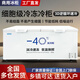 Flavi low temperature refrigeration freezer minus 50 degrees commercial glass door freezer display cabinet large capacity freezer 688 minus 40 degrees