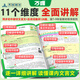 2025 Ausgabe der Wanwei Junior High School Aufnahmeprüfung Junior High School Classic Chinese Comine