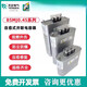 TENGEN Tianzheng BSMJ0.45 three-phase self-healing low-voltage reactive power compensation parallel power capacitor 450V BSMJ0.45-40-3
