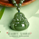 China Gold Maitreya Buddha Hotan Jade Pendant Female Natal Buddha Jade Pendant Hotan Jade Necklace Female Birthday Gift for Girlfriend and Wife Buddha Lord Hotan Jade String Bead Necklace Jingsuda