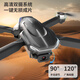 Kookzz Cooke Deutschland WJ101 UAV HD Professionelle Luftfotografie Dualkamera Echtzeitbilder von Kinderspielzeug unbemannten Fernbedienungsflugzeugen