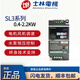 Shihlin Shihlin inverter SL3 series three-phase 380V single-phase 220V fan water pump motor speed regulator SL3-043-1.5K three-phase 380V 1.5K