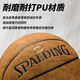 SpALDING Basketball Pilot 06 Black Technology Cross Granules PU leather indoor and outdoor universal 77-739Y New humidity management: Cross Granules 77-739Y No. 7 Basketball (standard ball)