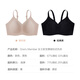 
One's Member Store No. 1 Women's gathering of traceless, non-steel ring-free secondary breast-button bra underwear L-XL