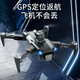 小米有品无人机高清航拍GPS返航自带屏幕遥控飞机儿童 五摄+大马力无刷+避障屏控 进阶三电+多充+易损配件