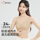 都市丽人大胸显小粉底液无痕内衣女提拉防垂调整型软支撑收副乳薄款文胸罩