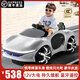 Beibele 1.2m extended children's electric car four-wheeled car that can sit on a person's remote control toy car for children and babies as a gift, high configuration, painted dual drive 12V+remote control+leather seat, cool wheel lights+painted+Bluetooth remote control+slow start