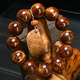 Begleiter Segen Taihang Cliff Cypress Lightning Wasserwellen gealtert Tassels Tumor -Ameisenbein Schneeflockenmuster 2.0 Tumornarbearmbänder und Schmuck 20mm Wasserwelle (3271)