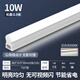 Foshan Lighting (FSL) LED tube T5 light bar integrated T5 bracket shadowless docking set 0.9 meter lamp 10W positive white light 6500K