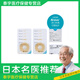 康乐保（Coloplast）防漏贴环 康乐保防漏贴环12030造口袋防漏圈贴环可塑贴环1204 【字样】12035【5个】2.5mm