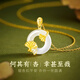 Central Chuang Fashion Chinese Gold and Silver Necklace Peace Buckle Jade Pendant Girls Birthday Gift Ladies Girlfriend Girlfriend Wife S925