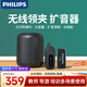Philips (PHILIPS) National Subsidy Little Bee Amplifier Teacher's Dedicated Classroom Clip-On Collar Microphone Guide Wireless Microphone Indoor Supermarket Promotion Outdoor Amplification Package Single Amplification Package Large Volume Anti-Howling