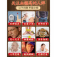 Beijing tongrentang qingqianliu kuju cicatriz de maíz té jiang sanyu alta presión lipídica azúcar de sangre té de diabetes tipo 2 té 1 caja [40 paquetes] cuerpo 2 cajas [buen efecto]