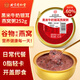 Pékin Tongrentang Instant Bird's Nest Porridge 252g Nutritive Breakfast Meal Remplacement Céréals [3 saveurs expédiées au hasard]
