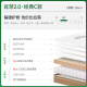 MA Master Ladex Spring Mattress 1.8x2m Simmons Simmons Soft and Hard Dual-Spine Protection Mattress Jute Brout Brout Brout 1.5x2m Sprout Classic C Style [Hard Strong Ridge/23cm] 1350 mm*2000 mm