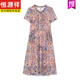 
Hengyuanxiang Hangzhou silk mulberry silk dress women's new high-end temperament mother's belly-covering floral skirt summer 85% off 9195 blue L 80-100Jin [Jin equals 0.5 kg]