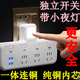 小米排插转换器插座面板用插排一转多孔无线带 9922位分控普通 开关