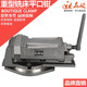 QH重型铣床机用平口钳 钻床精密角固式台钳4寸5寸6寸8寸 Q12250(高精美式)