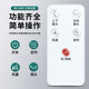 栖蔷适用创维空气循环电风扇遥控器Q700 992 826 Q848A Q846 Q784 795 797落地扇壁扇塔扇静音台立两用 款式三【原机升级】