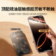 绿联【康宁玻璃膜】适用苹果16Pro钢化膜 iPhone16Pro手机膜全屏覆盖防尘防摔防指纹高清膜无尘仓贴膜