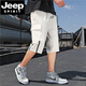 Jeep Spirit Cropped Hosen Herren Sommer Dünne lockere lässige Shorts Herren Sportbekleidung mittlerer Wähle koreanischer Stil Trendy Student Hosen 9227 Green M.