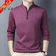 
Pier Cardin 100% pure cotton long-sleeved T-shirt men's casual thin T-shirt tops in spring and autumn middle-aged men's stand-up collar base shirt long-sleeved 6623 Baolan thin XL 175 suggestions 140-160Jin [Jin equals 0.5 kg]