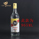 卡萨莎51甘蔗酒 卡萨莎朗姆酒CACHASA 巴西进口 965ml CACHACA 965ml