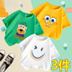 Running sisters RUNAWAY SISTERS boys cotton short-sleeved T-shirt children's spring and summer cartoon printed casual children's half-sleeved top A627 green + A665 yellow + A693 white 90
